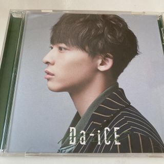 ダイス(DICE)のHELLO Da-iCE CD 工藤大輝 ソロジャケット盤(ポップス/ロック(邦楽))