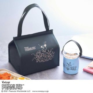 ピーナッツ(PEANUTS)の【mini 21年5月号付録】PEANUTS 保冷保温弁当バッグ＆カップホルダー(弁当用品)