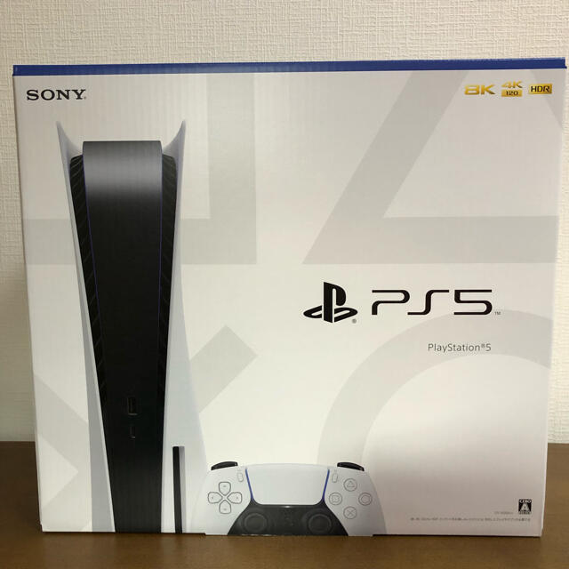 PlayStation - PlayStation5 本体　ディスクドライブ搭載　プレイステーション5