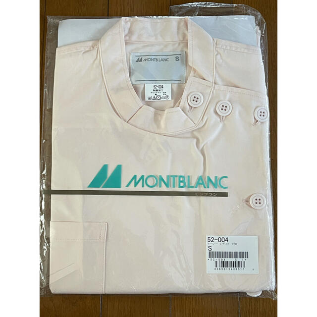 MONTBLANC - 未開封新品】女子ケーシー Sサイズ モンブラン製 ピンク