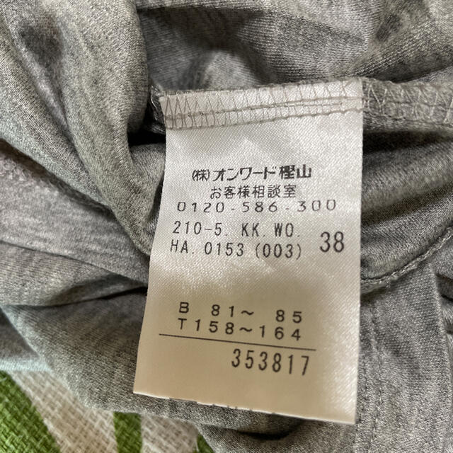 23区(ニジュウサンク)の23区　カットソー レディースのトップス(カットソー(半袖/袖なし))の商品写真