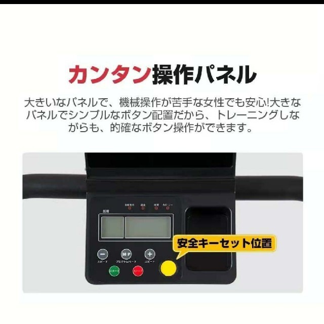 ABSベルト電動ルームランナー ランニングマシン トレーニングマシン 10KM/H