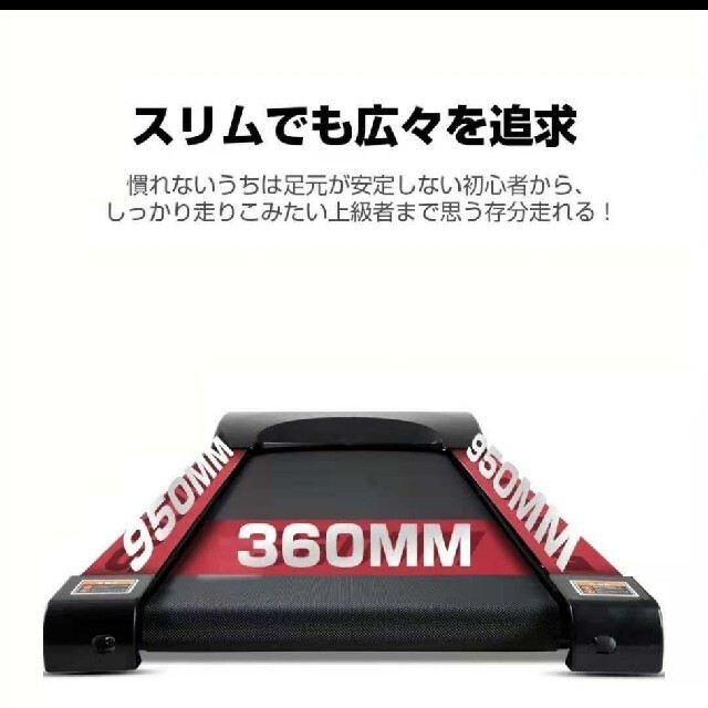 ABSベルト電動ルームランナー ランニングマシン トレーニングマシン 10KM/H