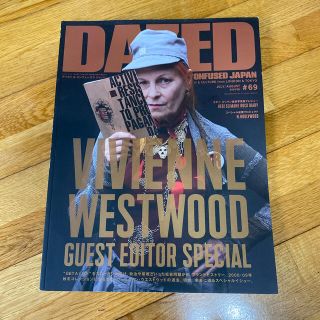 ヴィヴィアンウエストウッド(Vivienne Westwood)のDAZED ヴィヴィアンウエストウッド特集(ファッション/美容)