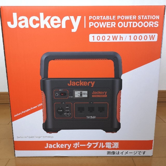 新品未使用】☆最安値☆ Jackery ジャクリ ポータブル電源 1000 目玉
