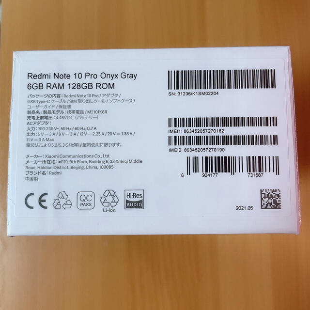 Xiaomi Redmi Note 10 Pro グレー 1