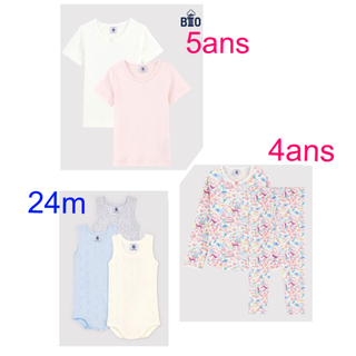プチバトー(PETIT BATEAU)の専用　プチバトー　新品タグ付きパジャマ＆半袖Tシャツ2枚組＆ボディ3枚組(パジャマ)