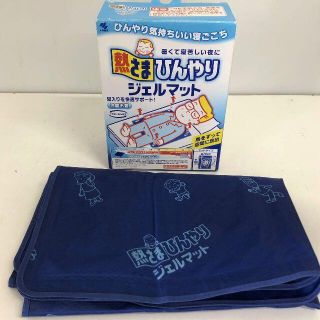 熱さまひんやりジェルマット 熱さまひんやりジェルマット