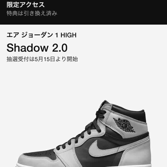 スニーカーNIKE AIR JORDAN 1 SHADOW 2.0