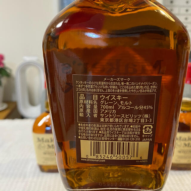 メーカーズマーク 700ml Maker's Mark 5本セット