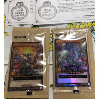 ユウギオウ(遊戯王)の遊戯王　セブンスロード　マジシャン　連撃竜ドラギアス　アイス　赤城乳業(シングルカード)