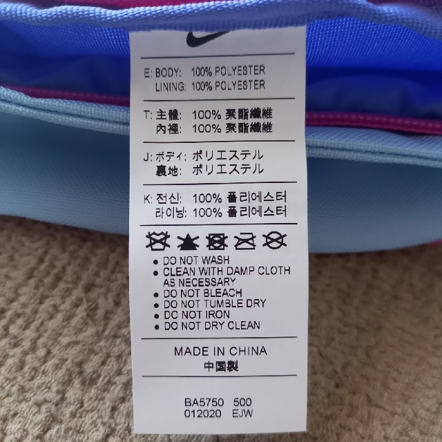 NIKE(ナイキ)のお値引き☆未使用！ナイキ　ウエストポーチ　ボディバッグ レディースのバッグ(ボディバッグ/ウエストポーチ)の商品写真