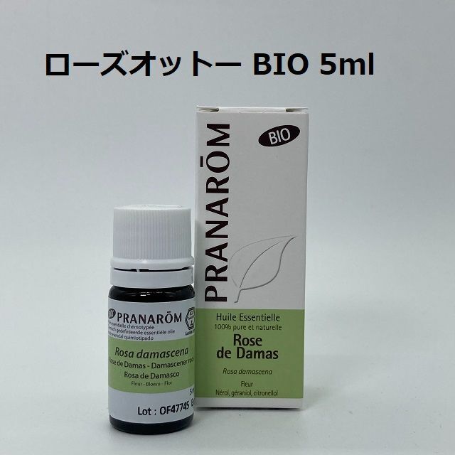 プラナロム ローズオットー（ダマスクローズ） BIO 5ml PRANAROM