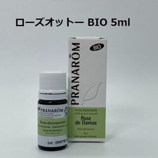 プラナロム(PRANAROM)のプラナロム ローズオットー（ダマスクローズ） BIO 5ml PRANAROM(エッセンシャルオイル（精油）)