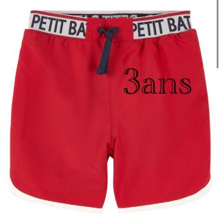 プチバトー(PETIT BATEAU)の新品未使用品☆PETIT BATEAU水着ボーイ　95cm(水着)