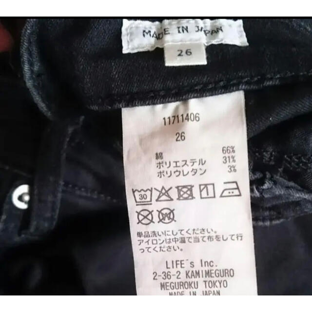 TODAYFUL(トゥデイフル)のTODAYFUL   LUKE’s Denim トゥデイフル　26 レディースのパンツ(スキニーパンツ)の商品写真