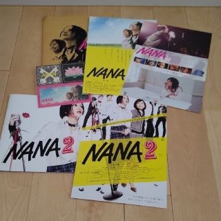 映画NANAパンフレット、チラシ、ステッカー、ストラップ、ファイルセット(その他)