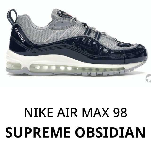 Supreme(シュプリーム)のNIKE AIR MAX 98 Supreme 28 OBSIDIAN メンズの靴/シューズ(スニーカー)の商品写真