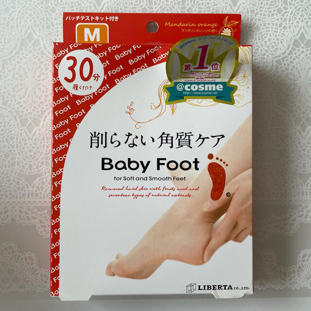 削らない角質ケア　Baby Foot コスメ/美容のボディケア(フットケア)の商品写真