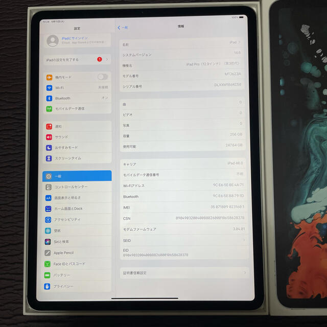 iPad(アイパッド)の【中古】iPad Pro 12.9（第3世代）Cellular 256GB スマホ/家電/カメラのPC/タブレット(タブレット)の商品写真