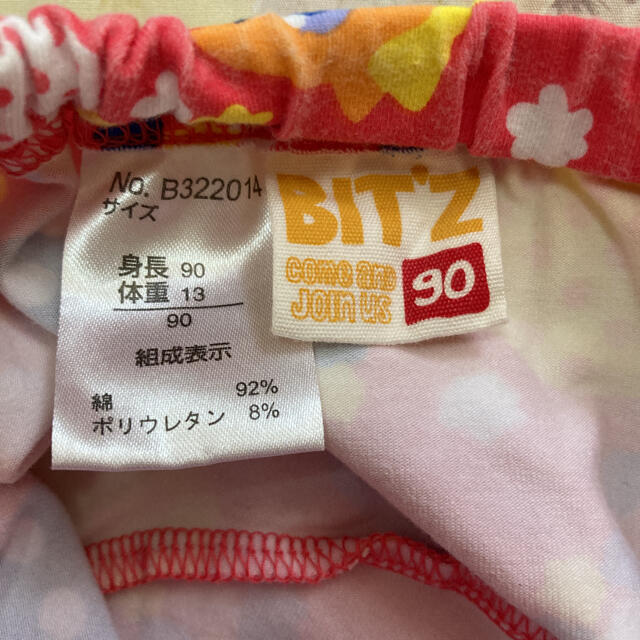 Bit'z(ビッツ)のBIT’Z タンクトップ　ズボンセット　90㎝ キッズ/ベビー/マタニティのキッズ服男の子用(90cm~)(Tシャツ/カットソー)の商品写真