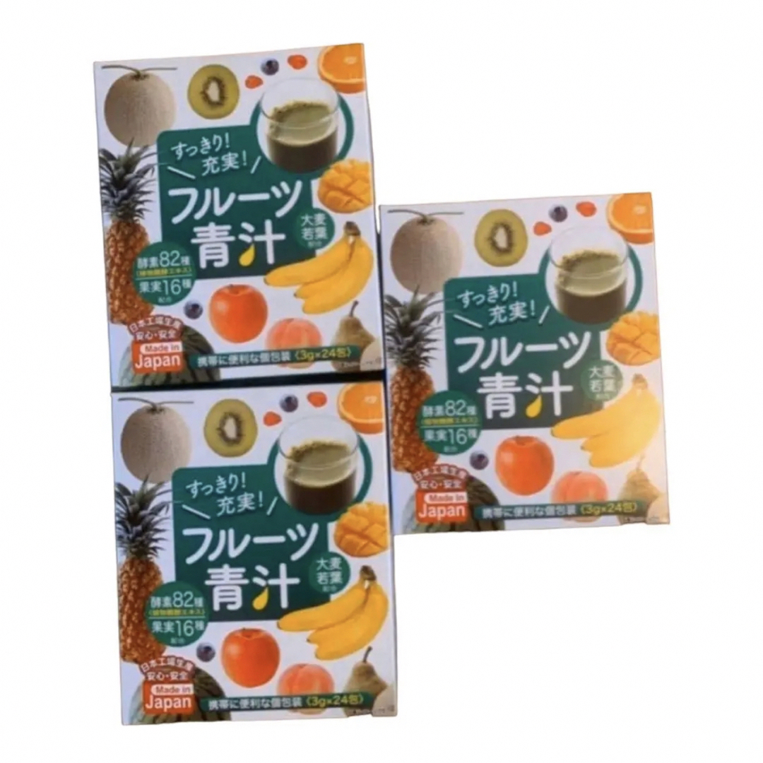 フルーツ青汁3箱 今なら2包おまけつきの通販 by ふるま's shop｜ラクマ