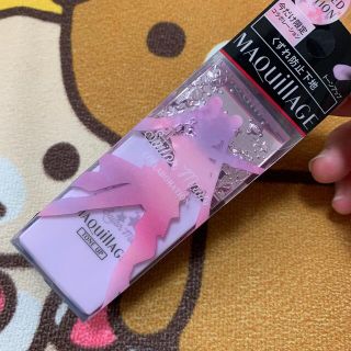 マキアージュ(MAQuillAGE)の資生堂 マキアージュ ドラマティックスキンセンサーベース EX SMII トーン(化粧下地)