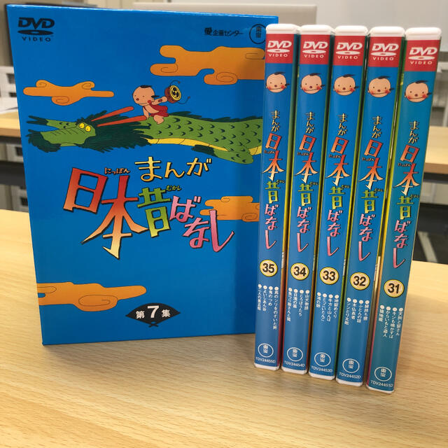 まんが日本昔ばなし By ダンボ S Shop ラクマ Dvd Box 第7集 5枚組 の通販 人気セール Www Portdakar Sn