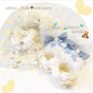 ステラルー(ステラ・ルー)の♡ kinako様 専用出品 ♡(ぬいぐるみ)