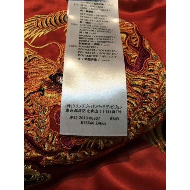 Gucci - グッチ☆DIYタイガードラゴン刺繍リバーシブルスカジャンボンバージャケットの通販 by k-k's shop｜グッチならラクマ