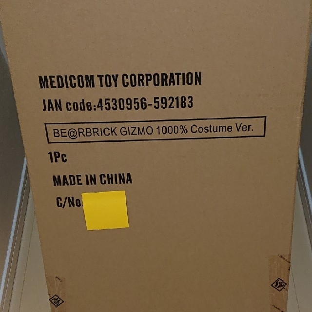MEDICOM TOY(メディコムトイ)のbs様専用 GIZMO 1000％ Costume Ver. ハンドメイドのおもちゃ(フィギュア)の商品写真