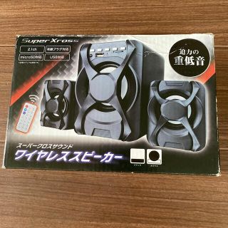 スピーカー 新品未使用(スピーカー)