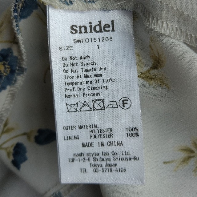 SNIDEL(スナイデル)のワンピース snidel レディースのワンピース(ひざ丈ワンピース)の商品写真