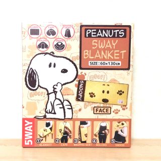 スヌーピー おくるみ ブランケットの通販 300点以上 Snoopyのキッズ ベビー マタニティを買うならラクマ スヌーピー おくるみ ブランケットの通販 300点以上 Snoopyのキッズ ベビー マタニティを買うならラクマ