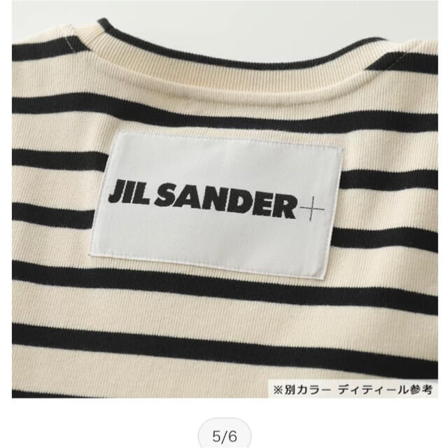 ジルサンダー jilsander 未使用 ロングTシャツ ブラック Ｍサイズ+