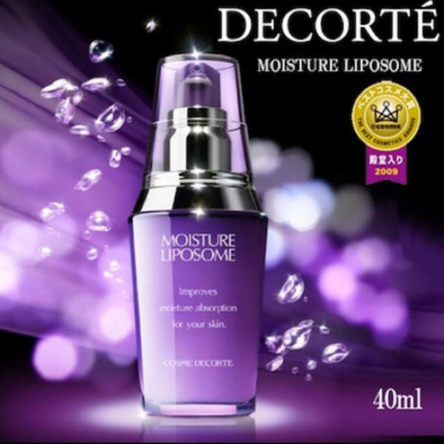 COSME DECORTE(コスメデコルテ)のお値下げ致しました♡新品♡コスメデコルテ♡モイスチュアリポソーム♡40ml♡ コスメ/美容のスキンケア/基礎化粧品(ブースター/導入液)の商品写真