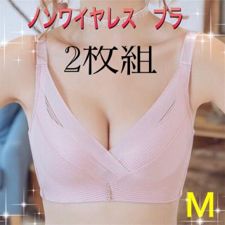 専用　ピンク【M】 ブラック【M】(ブラ)