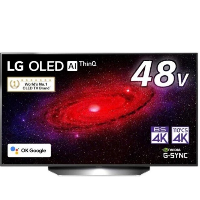 LG Electronics(エルジーエレクトロニクス)の未開封LG 48型 4Kチューナー内蔵 有機EL テレビOLED 48CXPJA スマホ/家電/カメラのテレビ/映像機器(テレビ)の商品写真