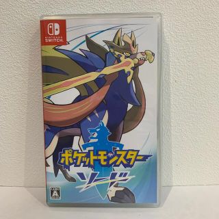 ポケモン(ポケモン)の週末限定値下げ★即日発送★ポケットモンスター ソード Switch(家庭用ゲームソフト)