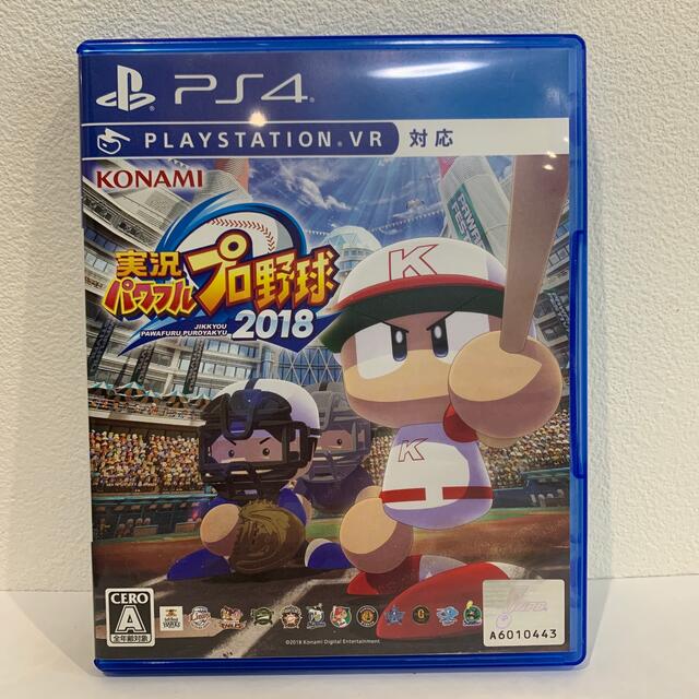 KONAMI(コナミ)の実況パワフルプロ野球2018 PS4 エンタメ/ホビーのゲームソフト/ゲーム機本体(家庭用ゲームソフト)の商品写真