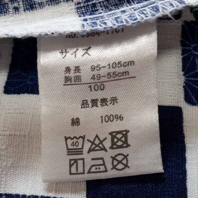 男の子 甚平 100㎝ キッズ/ベビー/マタニティのキッズ服男の子用(90cm~)(甚平/浴衣)の商品写真