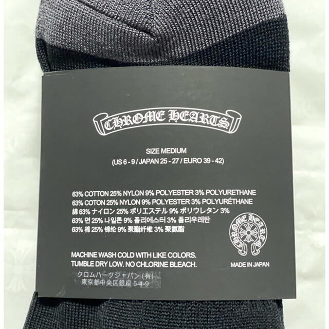 Chrome Hearts(クロムハーツ)のchrome hearts ソックス クロムハーツ 靴下  黄 メンズのレッグウェア(ソックス)の商品写真