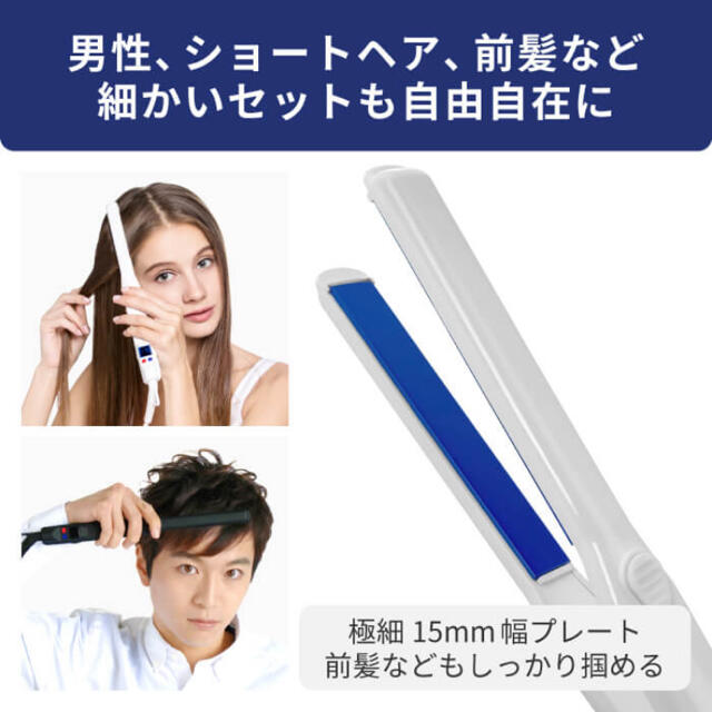 ②アレティ　ヘアアイロン　i628BL