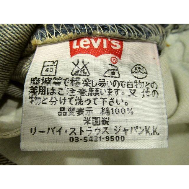 Levi's(リーバイス)の新品 00年製 米国製 Levi's リーバイス 501 加工 デニム W28 メンズのパンツ(デニム/ジーンズ)の商品写真