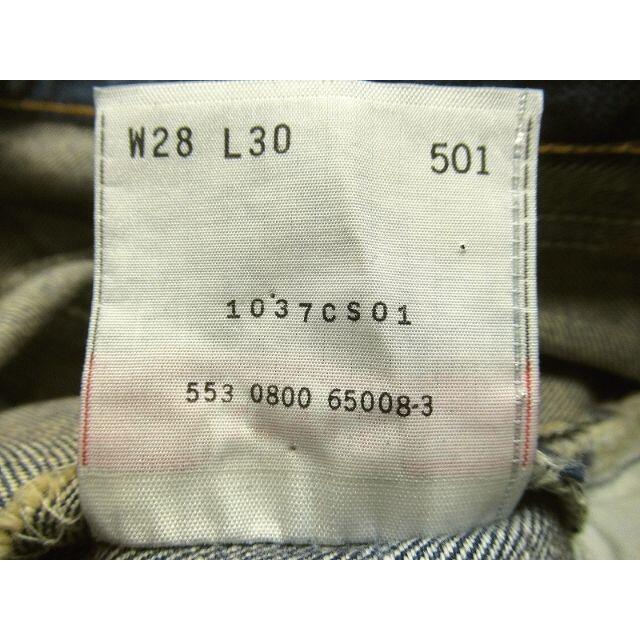 Levi's(リーバイス)の新品 00年製 米国製 Levi's リーバイス 501 加工 デニム W28 メンズのパンツ(デニム/ジーンズ)の商品写真