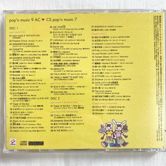 KONAMI(コナミ)のpop'n music 9 AC❤︎CS pop'n music 7 【帯付き】 エンタメ/ホビーのCD(ゲーム音楽)の商品写真