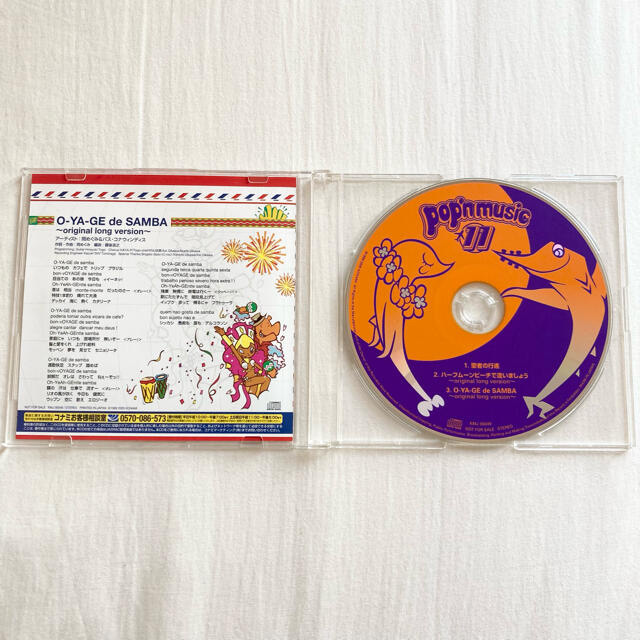 KONAMI(コナミ)のpop'n music 11 SOUND TRACK 【早期購入・初回特典】 エンタメ/ホビーのCD(ゲーム音楽)の商品写真