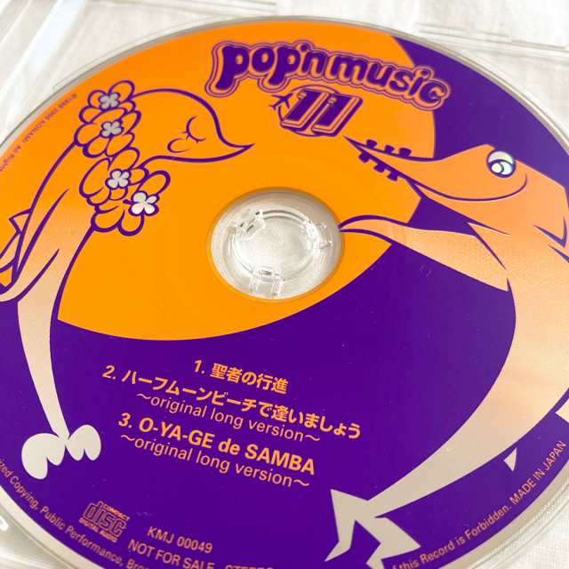 KONAMI(コナミ)のpop'n music 11 SOUND TRACK 【早期購入・初回特典】 エンタメ/ホビーのCD(ゲーム音楽)の商品写真