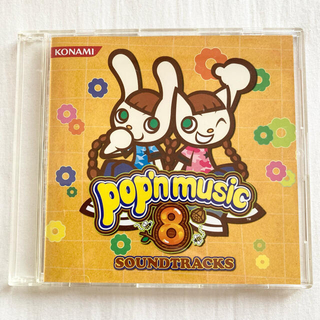 コナミ(KONAMI)のpop'n music 8 soundtracks 【店頭購入特典・非売品】(ゲーム音楽)