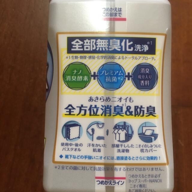 LION(ライオン)のスーパーナノックス ニオイ専用 400g×15本　　　LION トップ インテリア/住まい/日用品の日用品/生活雑貨/旅行(洗剤/柔軟剤)の商品写真